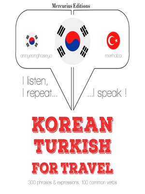 cover image of 터키어로 여행 단어와 구문